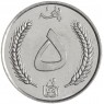 Афганистан 5 афгани 1961 — 937045435