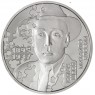 Украина 5 гривен 2025 Расстрелянное возрождение - Михайло Яловой "Юлиан Шпол"— 937045439