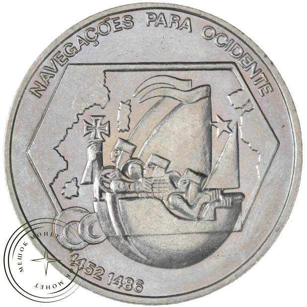 Португалия 200 эскудо 1991 Навигация на запад— 937045445