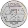 Португалия 200 эскудо 1991 Навигация на запад— 937045445