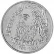 Бразилия 5000 крузейро 1992 200 лет со дня смерти Тирадентиса