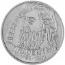 Бразилия 5000 крузейро 1992 200 лет со дня смерти Тирадентиса— 937045446