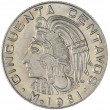 Мексика 50 сентаво 1971