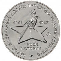 Монета Жетон ММД БА-64 Табакерка