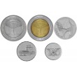 Йемен набор 5 монет 1, 5, 10, 20 и 20 риалов 1993 - 2009