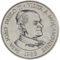 Монета Мозамбик 1000 метикалов 1988 Визит Папы Иоанна Павла II