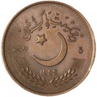 Монета Пакистан 5 рупий 1995 50 лет ООН