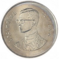 Монета Таиланд 5 бат 1982 ФАО - Всемирный День Продовольствия