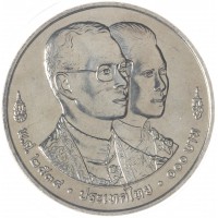 Таиланд 100 бат 1991 Всемирный банк - Международный валютный фонд