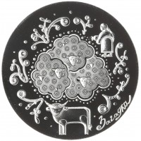 Монета Беларусь 1 рубль 2025 "Загадка" - "Белорусский детский фольклор"