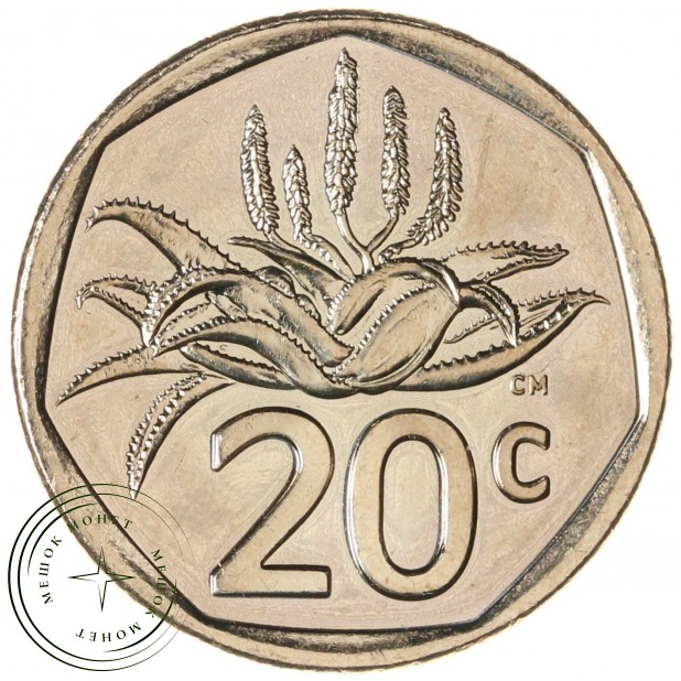 ЮАР 20 центов 2025 — 937045682