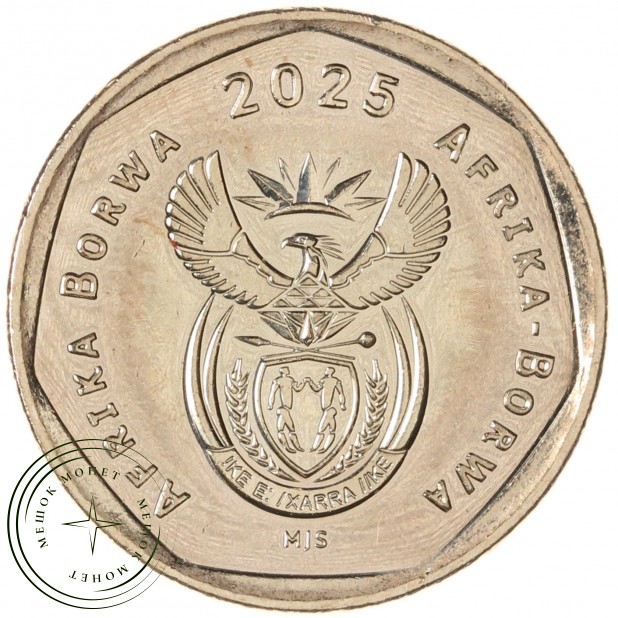 ЮАР 20 центов 2025 — 937045682