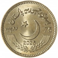 Пакистан 75 рупий 2025 75 лет Пакистана в память о военной кампании Марка-э-Хак