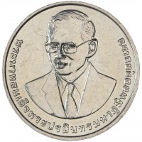 Монета Таиланд 20 бат 2016 50 лет совету по инвестициям Таиланда