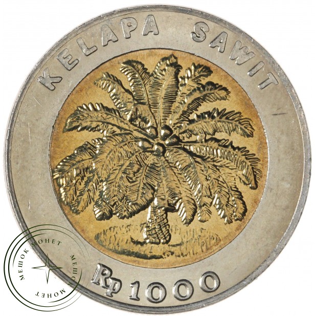 Индонезия 500 рупий 1997 — 937045690