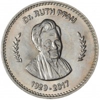 Монета Пакистан 50 рупий 2017 Смерть Рут Пфау