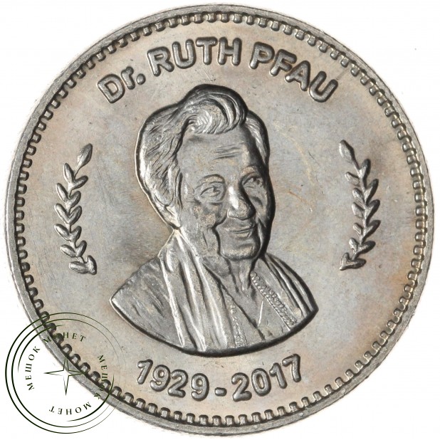 Пакистан 50 рупий 2017 Смерть Рут Пфау — 937045692