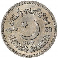 Монета Пакистан 50 рупий 2017 Смерть Рут Пфау