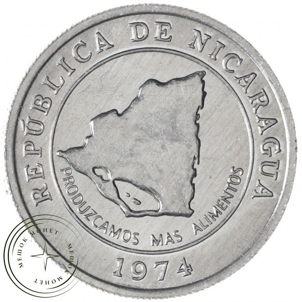 Никарагуа 10 сентаво 1974 ФАО - Давайте производить больше еды — 937045695