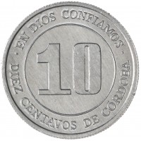 Монета Никарагуа 10 сентаво 1974 ФАО - Давайте производить больше еды