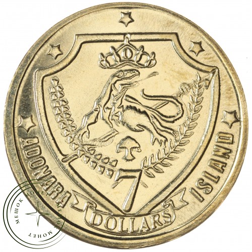 Адонара 7 долларов 2025 Динозавр