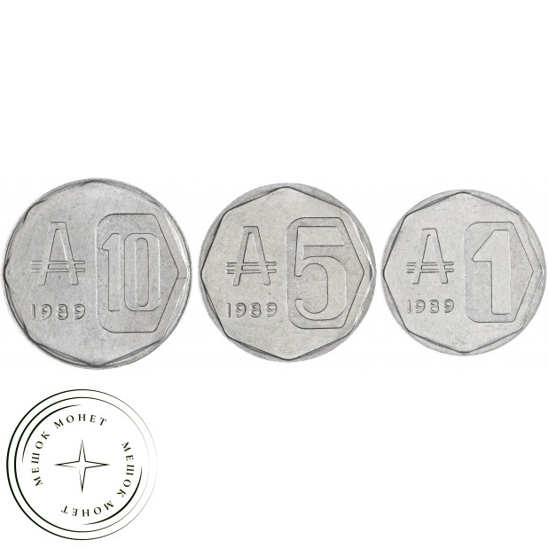 Аргентина набор 3 монеты 1, 5 и 10 аустралей 1989 Местные достопримечательности