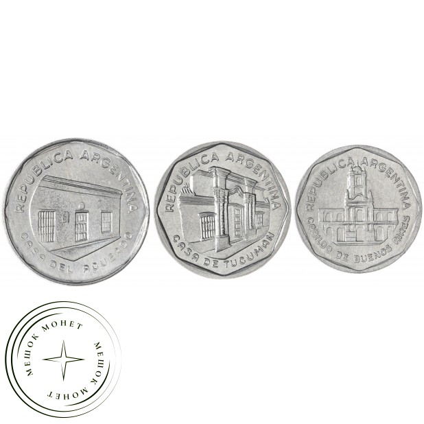 Аргентина набор 3 монеты 1, 5 и 10 аустралей 1989 Местные достопримечательности