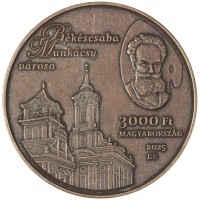 Монета Венгрия 3000 форинтов 2025 Области и города Венгрии - Бекеш, г. Бекешчаба