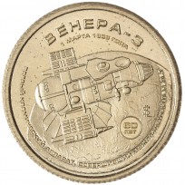 Княжество Силенд 10 долларов 2025 «История Российской Космонавтики» - Венера-3