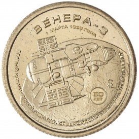 Монета Княжество Силенд 10 долларов 2025 «История Российской Космонавтики» - Венера-3