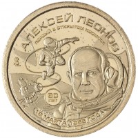 Княжество Силенд 10 долларов 2025 «История Российской Космонавтики» - Алексей Леонов