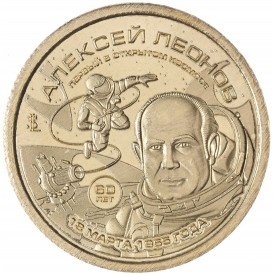 Монета Княжество Силенд 10 долларов 2025 «История Российской Космонавтики» - Алексей Леонов