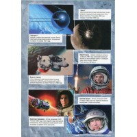 Капсульный альбом для 10 долларов 2025 - 2026 года Силенд «История Российской Космонавтики» 12 ячеек 