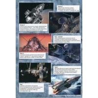 Капсульный альбом для 10 долларов 2025 - 2026 года Силенд «История Российской Космонавтики» 12 ячеек 