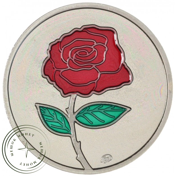 Жетон ММД ГОЗНАК Роза  - С днем 8 марта — 937045900