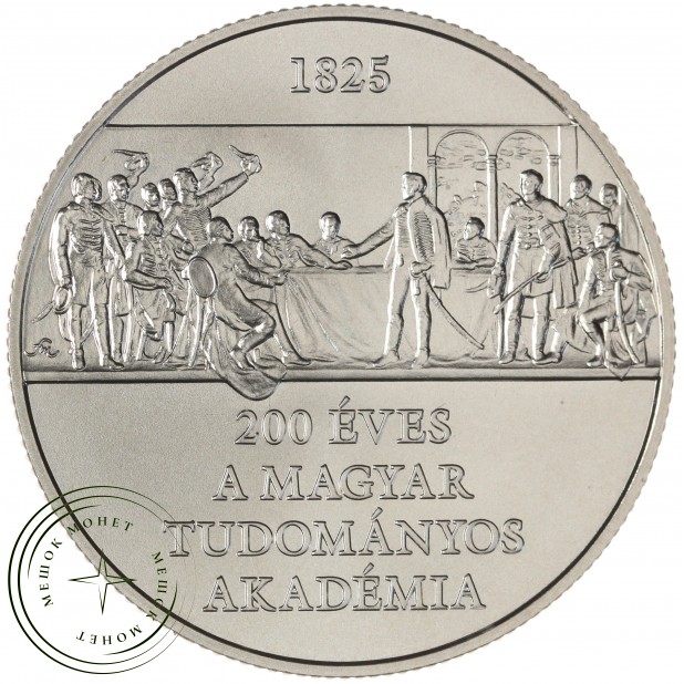 Венгрия 3000 форинтов 2025 200 лет Венгерской академии наук — 937045901