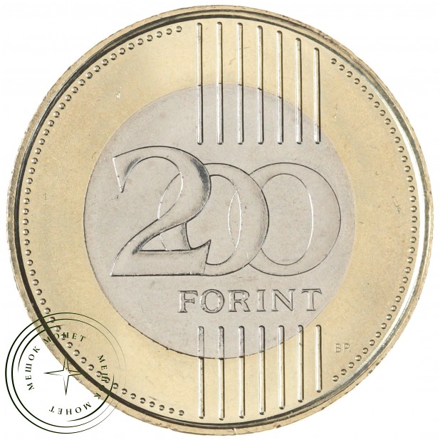 Венгрия 200 форинтов 2025 200 лет Венгерской академии наук — 937045903
