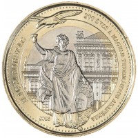 Монета Венгрия 200 форинтов 2025 200 лет Венгерской академии наук