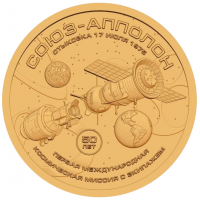 Монета Княжество Силенд 10 долларов 2025 «История Российской Космонавтики» - Союз-Апполон 