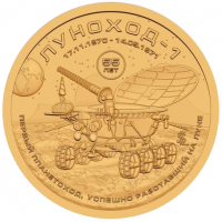 Монета Княжество Силенд 10 долларов 2025 «История Российской Космонавтики» - Луноход-1