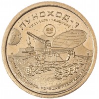 Монета Княжество Силенд 10 долларов 2025 «История Российской Космонавтики» - Луноход-1