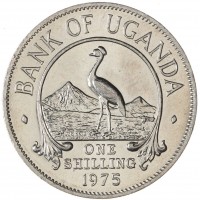 Монета Уганда 1 шиллинг 1975