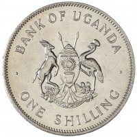 Монета Уганда 1 шиллинг 1975
