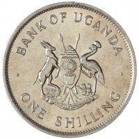 Монета Уганда 1 шиллинг 1976