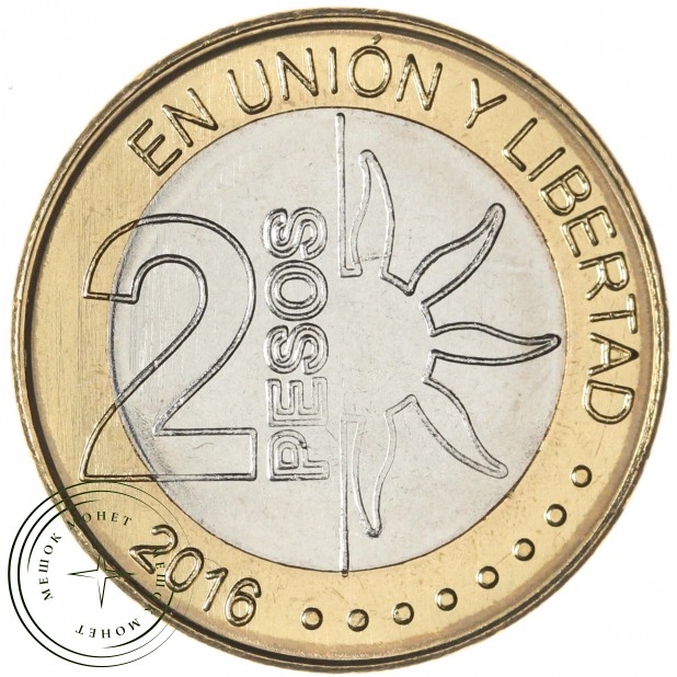 Аргентина 2 песо 2016 200 лет Независимости — 937045950
