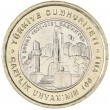 Турция 1 лира 2021 100 лет Газиантепу