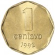 Аргентина 1 сентаво 1992