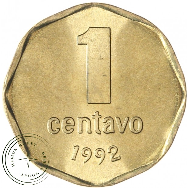 Аргентина 1 сентаво 1992 — 937045955