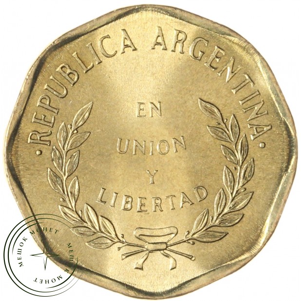 Аргентина 1 сентаво 1992 — 937045955