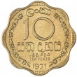 Цейлон 10 центов 1971